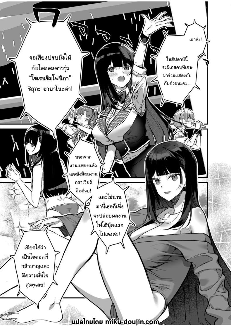 บัตรวีไอพีฟรีเซ็กส์ ภาพ 1