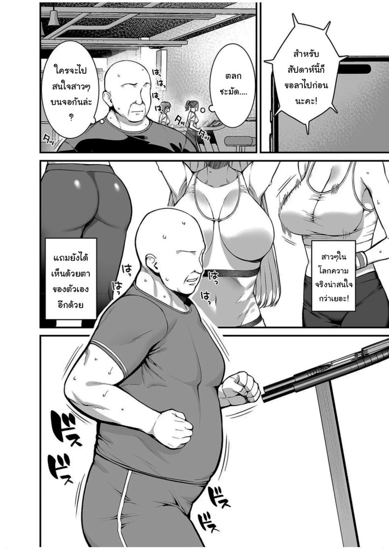 บัตรวีไอพีฟรีเซ็กส์ ภาพ 2