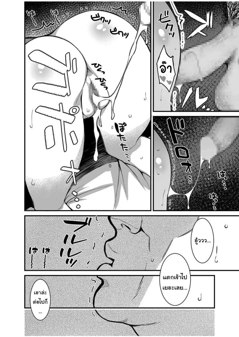 บัตรวีไอพีฟรีเซ็กส์ ภาพ 24