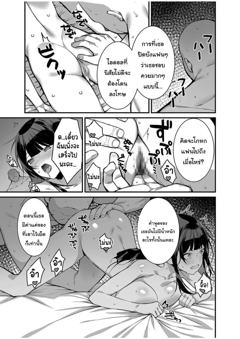 บัตรวีไอพีฟรีเซ็กส์ ภาพ 25