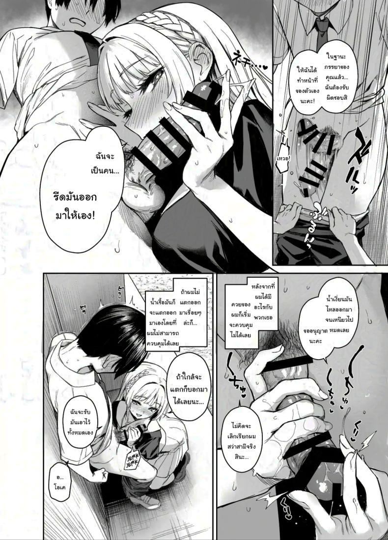 สภาเซ็กส์จัดการความใคร่ 2 ภาพ 6