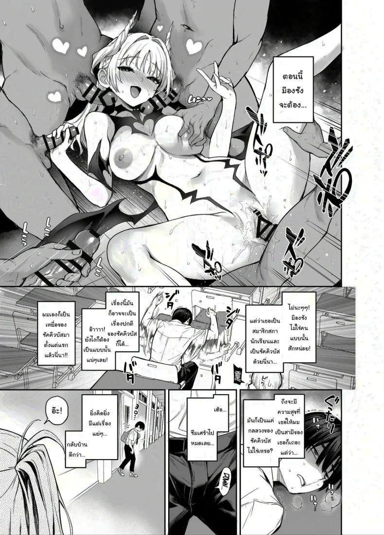 สภาเซ็กส์จัดการความใคร่ 2 ภาพ 17