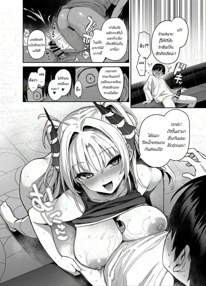 สภาเซ็กส์จัดการความใคร่ 2 ภาพ 26