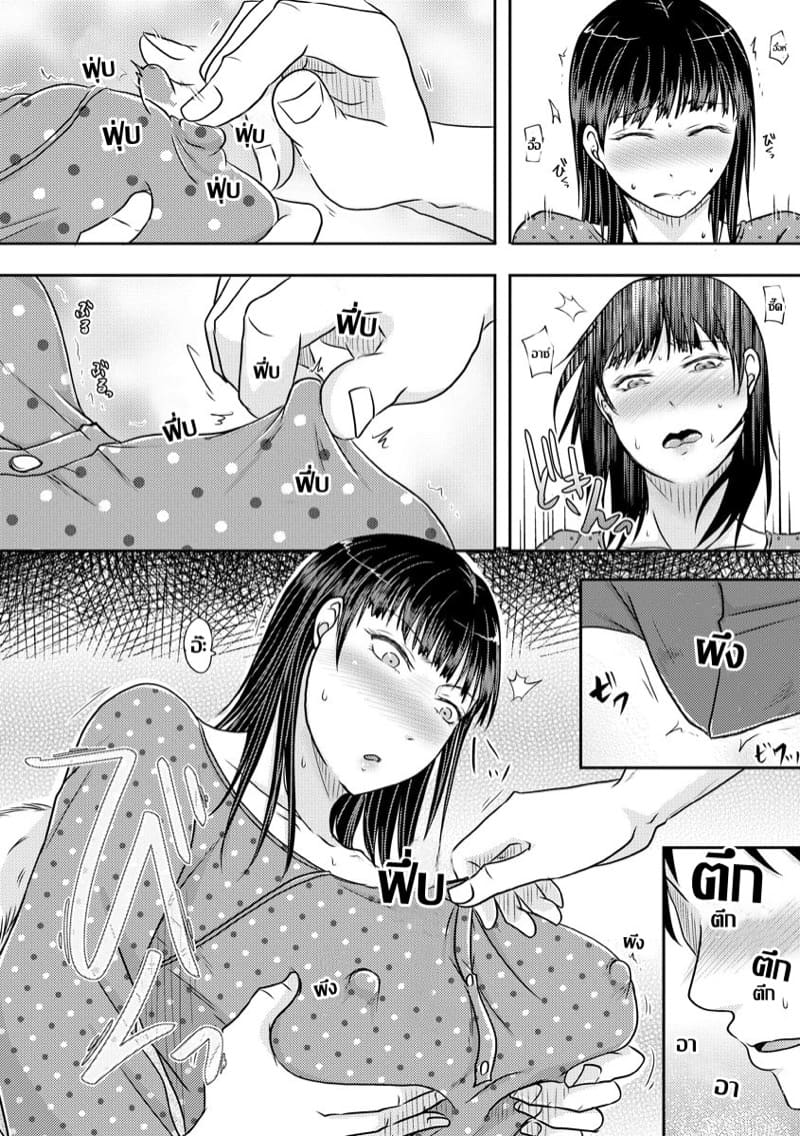 แฟนเก่าที่เหมือนคุณนายผมก็ล่อมาแล้ว ภาพ 5