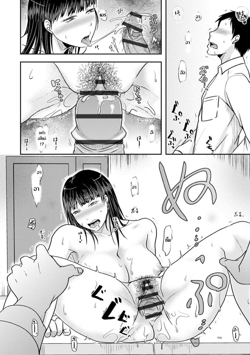 แฟนเก่าที่เหมือนคุณนายผมก็ล่อมาแล้ว ภาพ 23