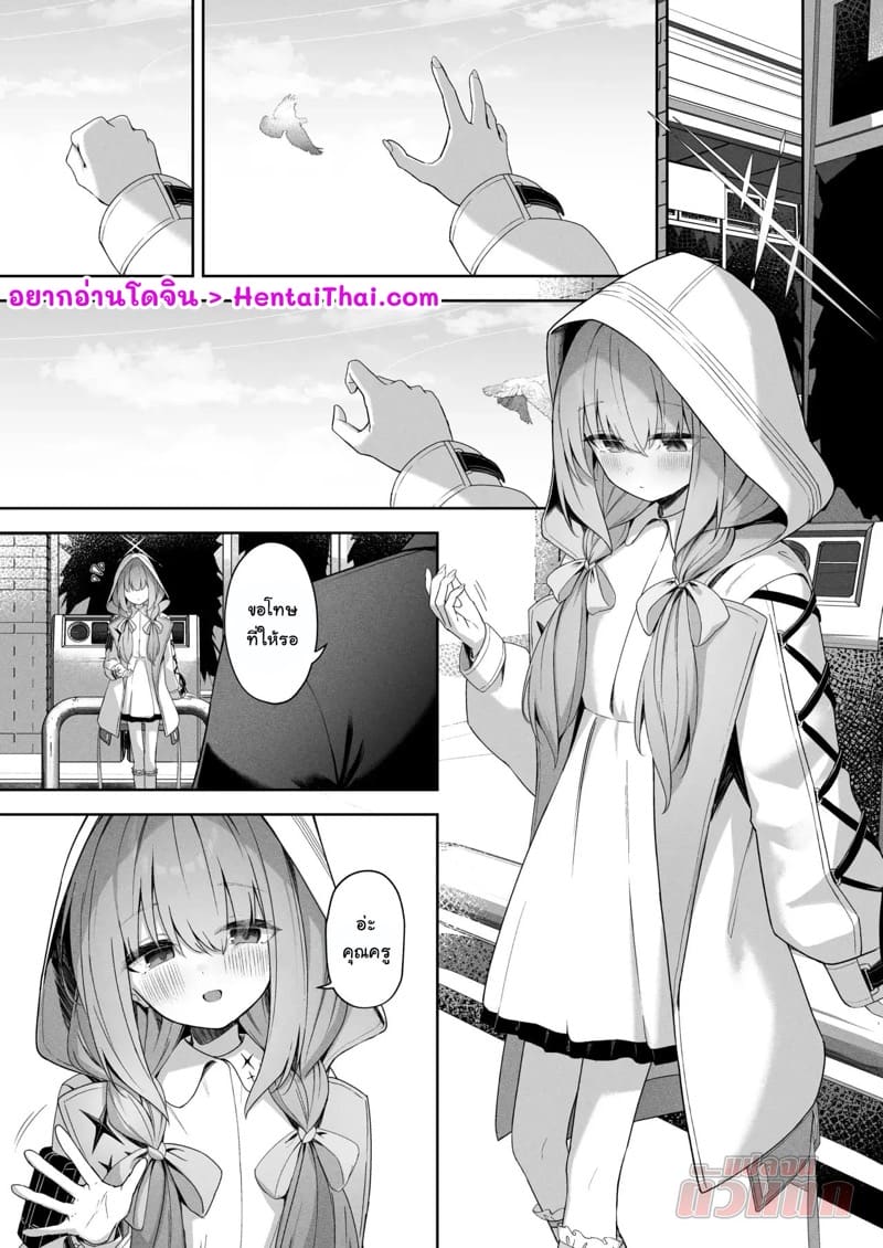 ลองเล่นเป็นคู่รัก ภาพ 1