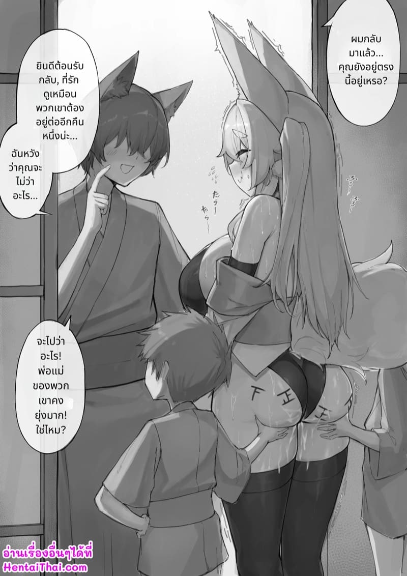 ดูแลอย่างดี ภาพ 3