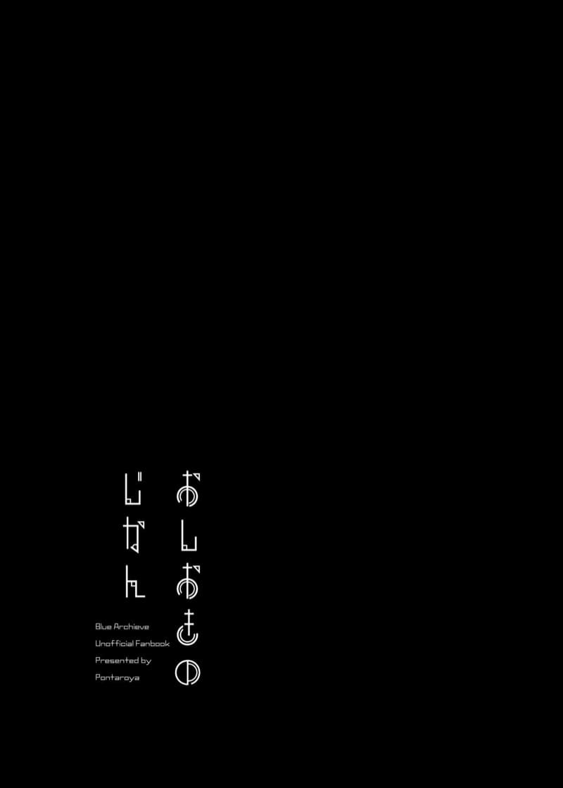 ช่วยลงโทษหน่อยสิคะ ภาพ 1