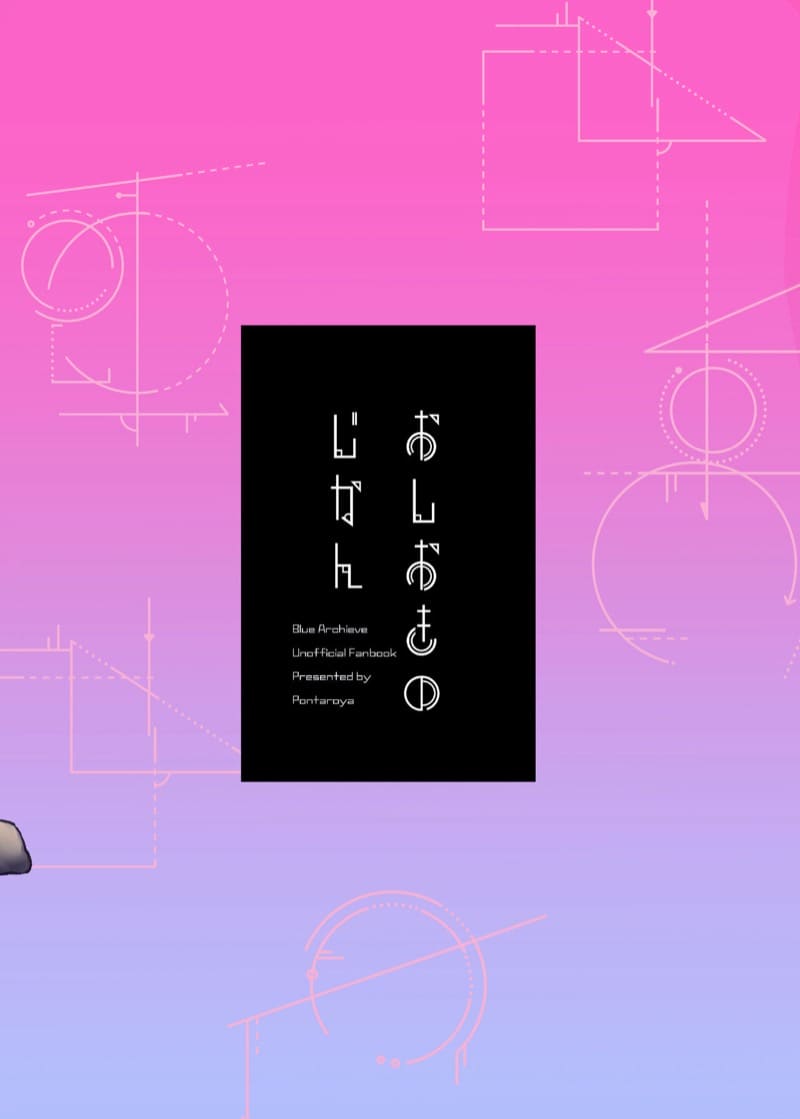 ช่วยลงโทษหน่อยสิคะ ภาพ 26