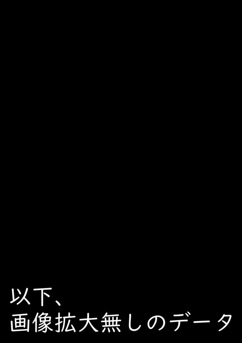 ก็อบลิน แตกใน ภาพ 18