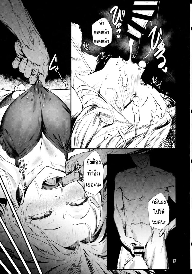 หน้าที่ของประธาน ภาพ 13