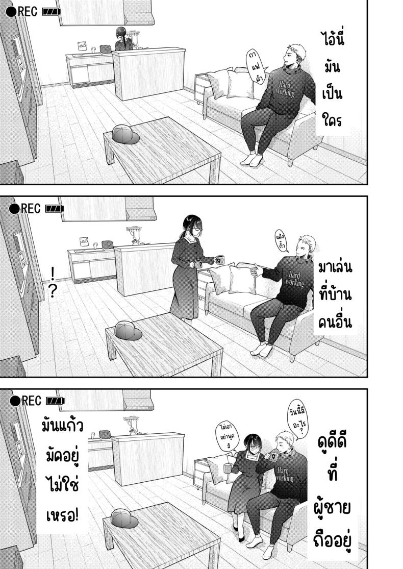 เมียผมไม่มีเรื่องนอกใจ ภาพ 39