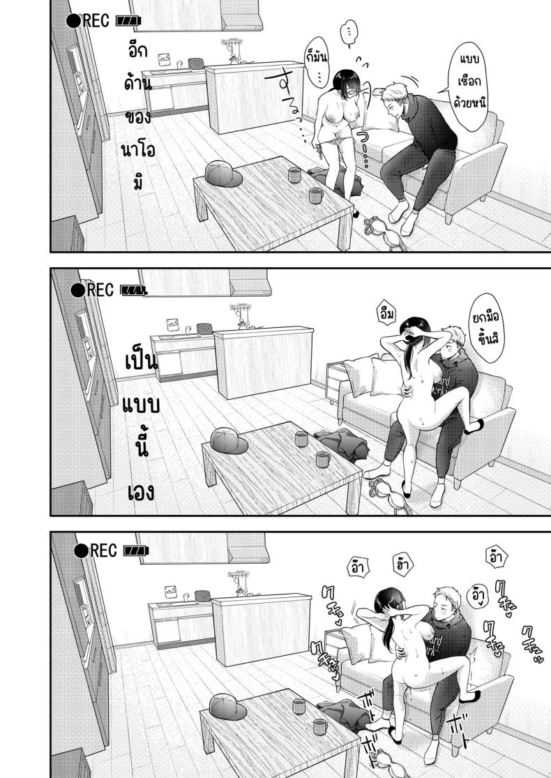 เมียผมไม่มีเรื่องนอกใจ ภาพ 42