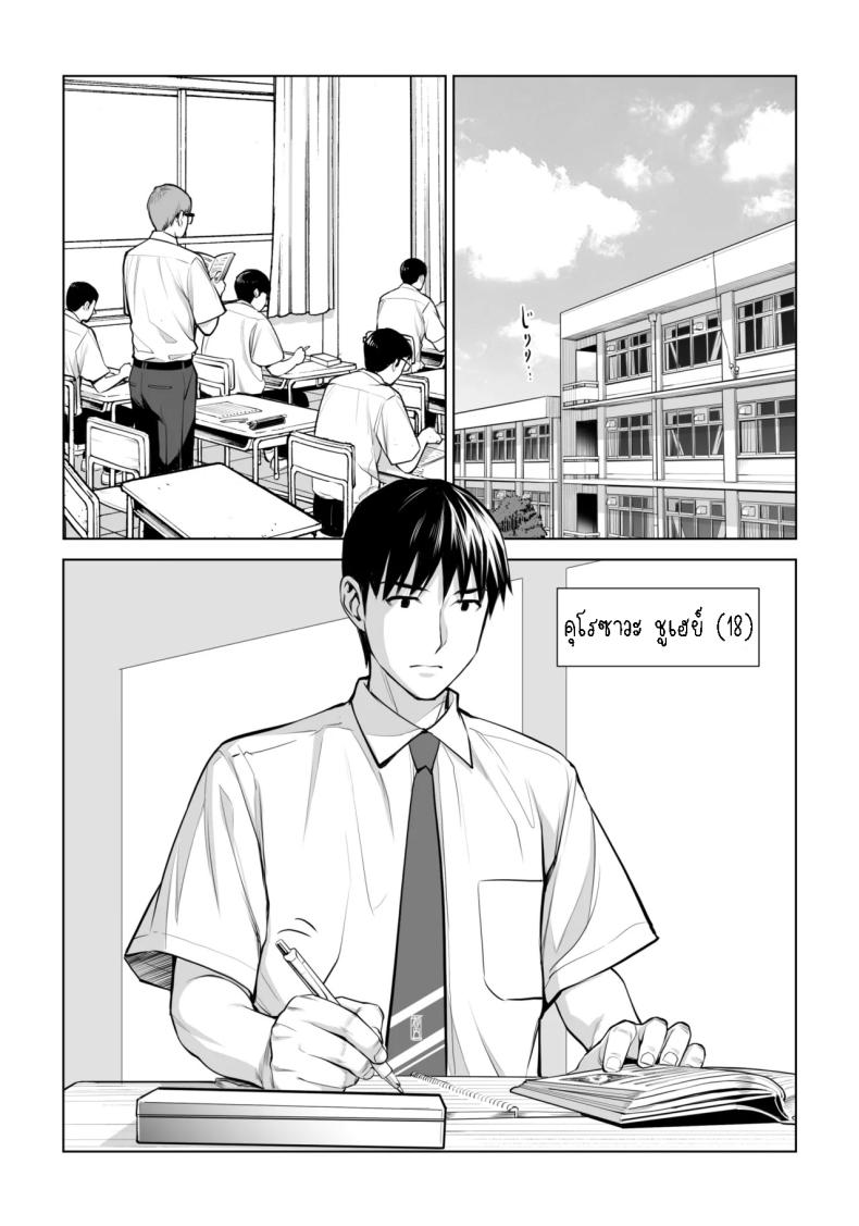 เห็นหีดีกว่าเพื่อน 3 ภาพ 7