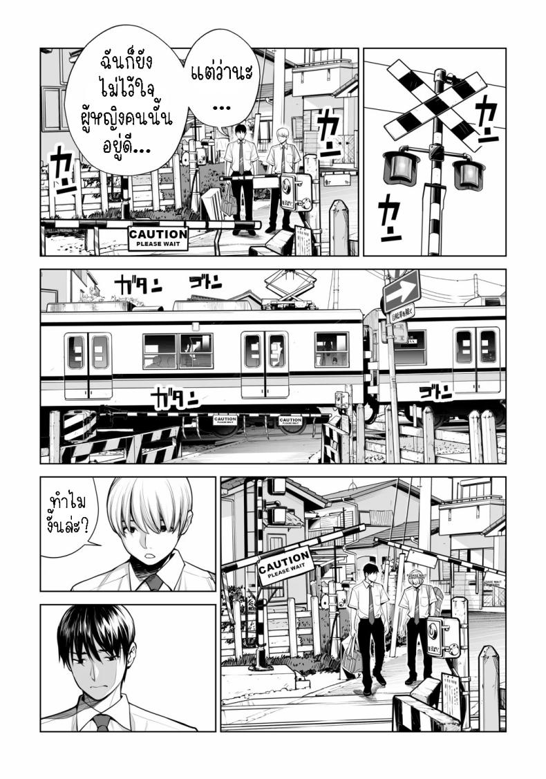 เห็นหีดีกว่าเพื่อน 3 ภาพ 13