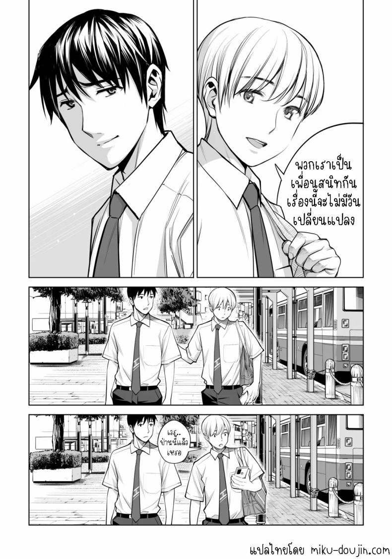 เห็นหีดีกว่าเพื่อน 3 ภาพ 16