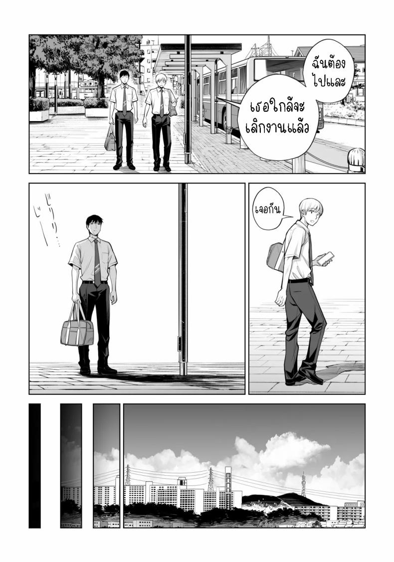 เห็นหีดีกว่าเพื่อน 3 ภาพ 17