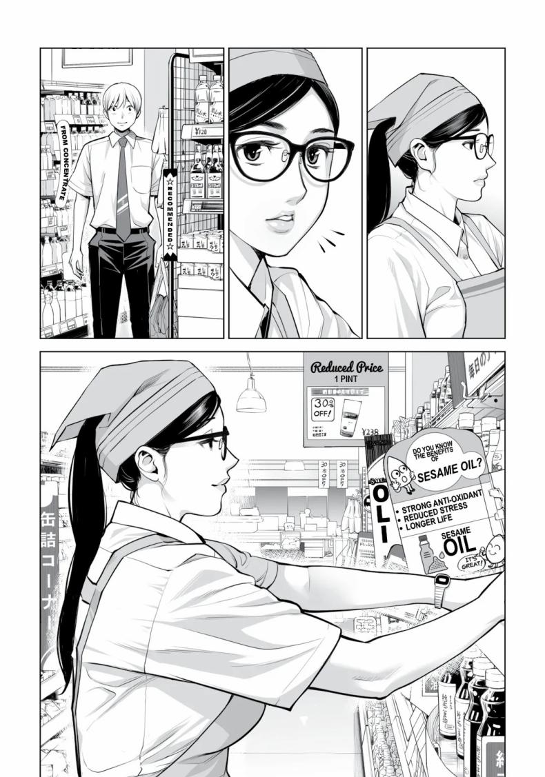 เห็นหีดีกว่าเพื่อน 3 ภาพ 19