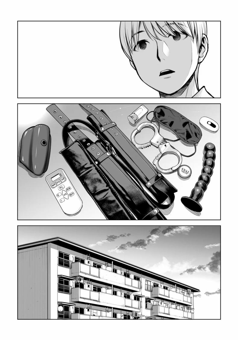 เห็นหีดีกว่าเพื่อน 3 ภาพ 25