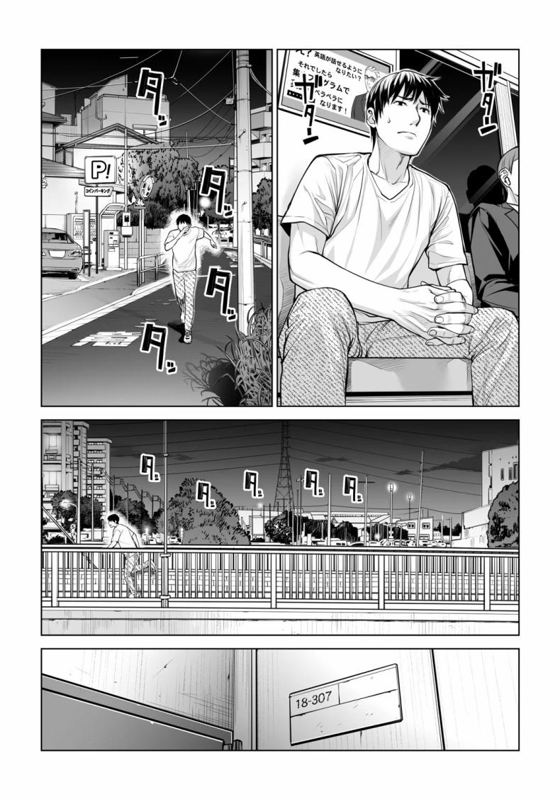 เห็นหีดีกว่าเพื่อน 3 ภาพ 33