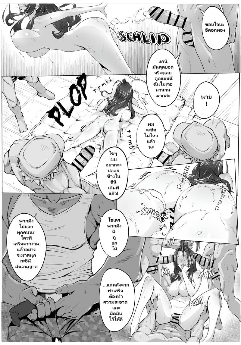 นักสืบสาว X MIA ภาพ 18