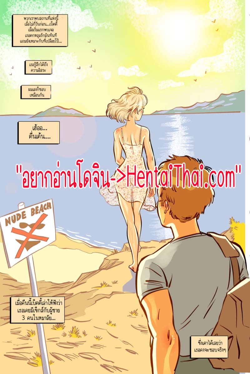 จงปลดปล่อยสัญชาตญานดิบและรู้สึกถึงอิสระภาพ 1 ภาพ 3