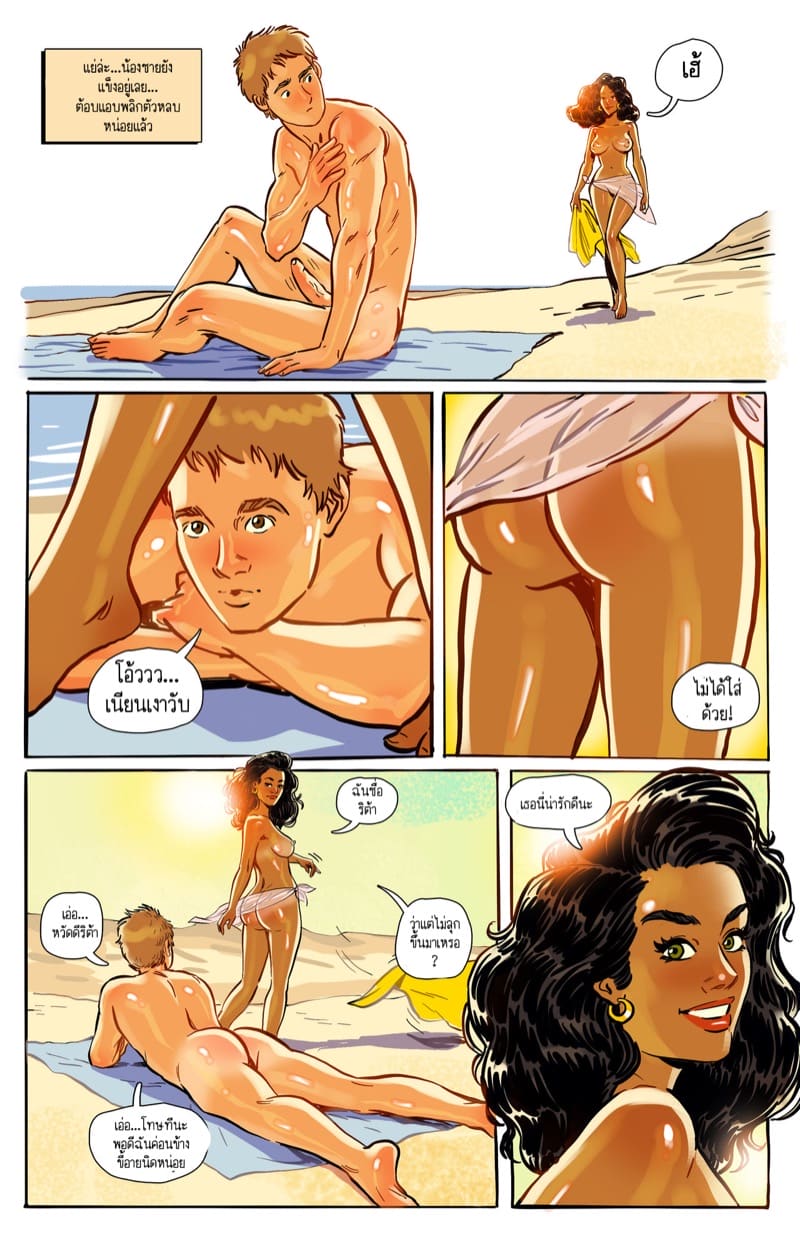 จงปลดปล่อยสัญชาตญานดิบและรู้สึกถึงอิสระภาพ 1 ภาพ 12