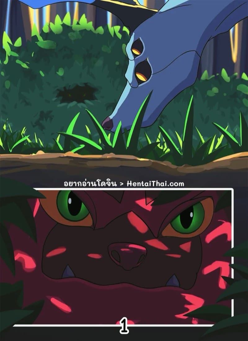 มันเป็นแค่ฝัน ฉันอยู่ข้างเธอ ภาพ 1