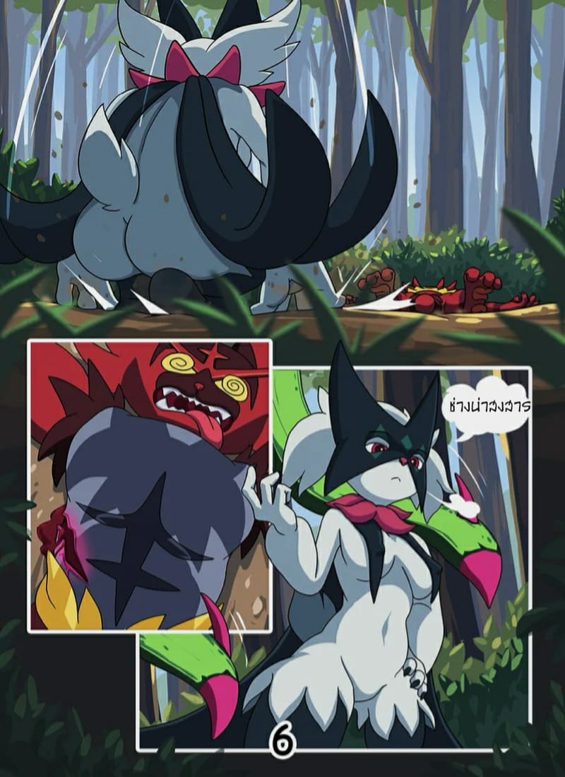 มันเป็นแค่ฝัน ฉันอยู่ข้างเธอ ภาพ 6