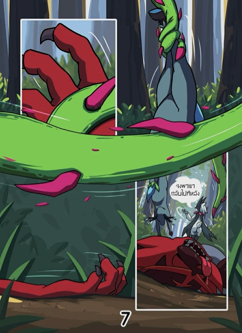 มันเป็นแค่ฝัน ฉันอยู่ข้างเธอ ภาพ 7