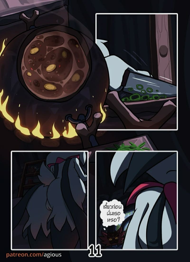 มันเป็นแค่ฝัน ฉันอยู่ข้างเธอ ภาพ 11