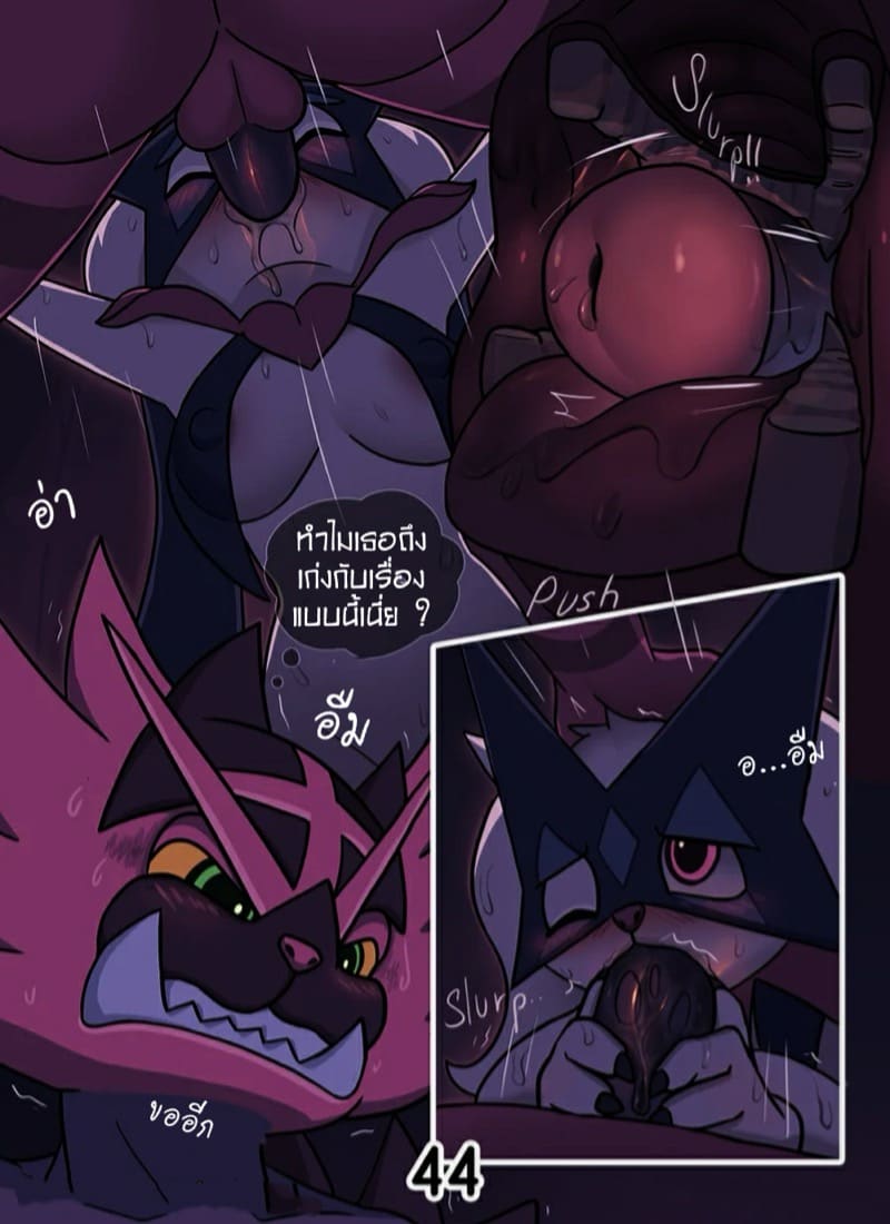 มันเป็นแค่ฝัน ฉันอยู่ข้างเธอ ภาพ 44