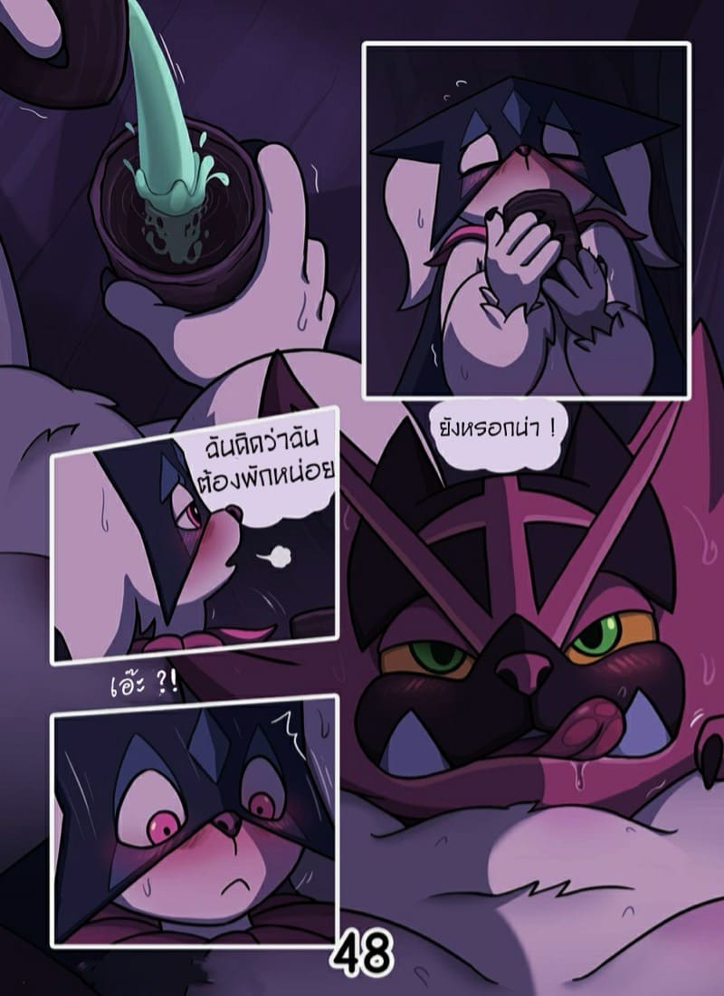 มันเป็นแค่ฝัน ฉันอยู่ข้างเธอ ภาพ 48