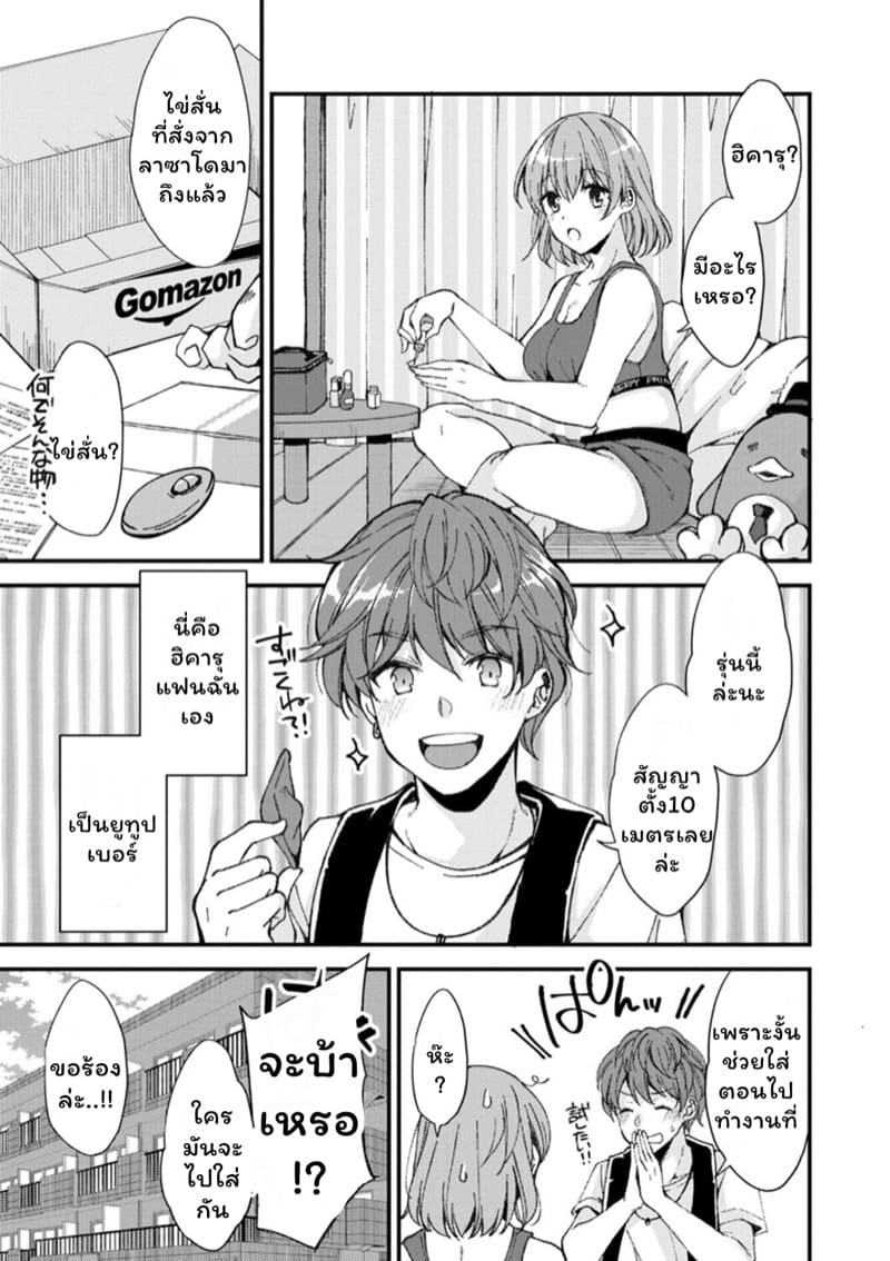 คลับราตรีกระต่ายน้อย 7 ภาพ 4