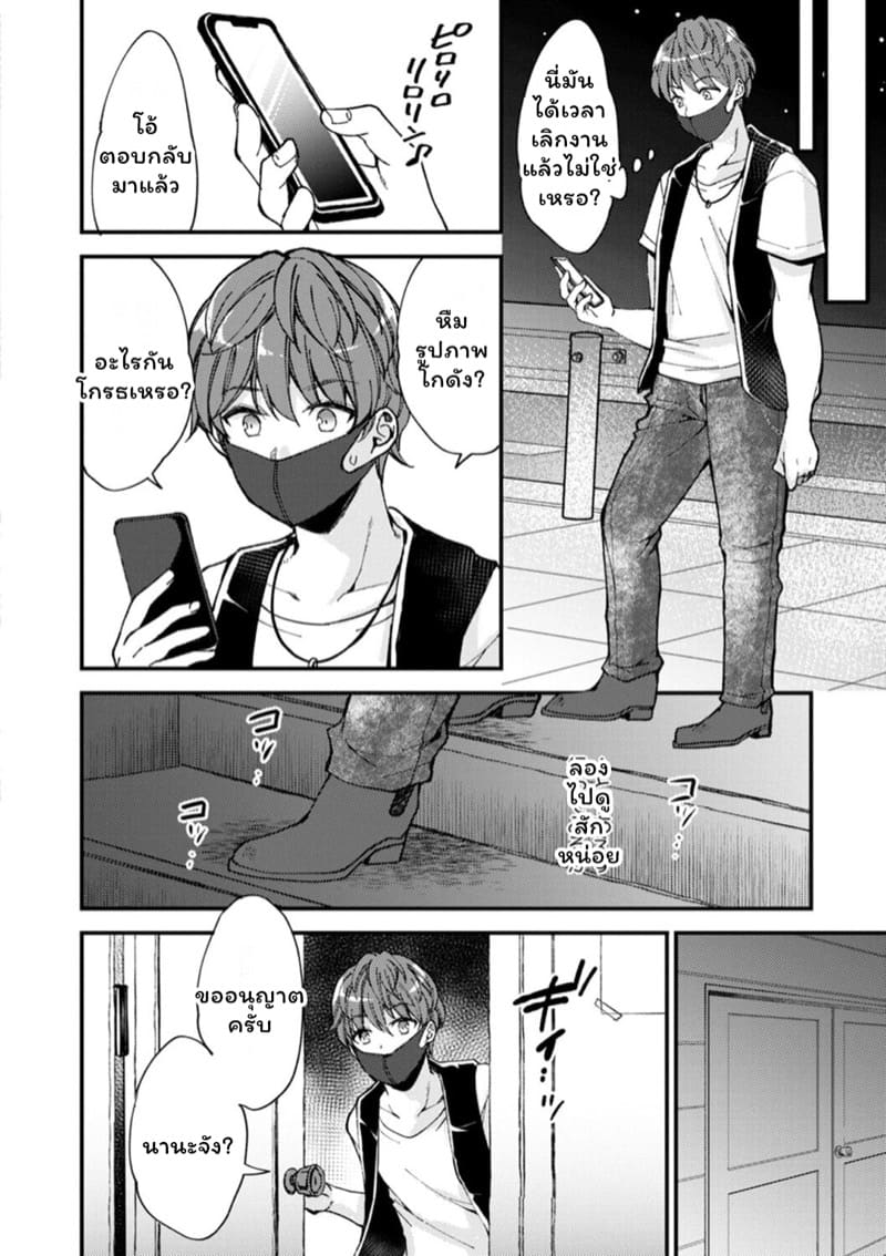 คลับราตรีกระต่ายน้อย 7 ภาพ 9