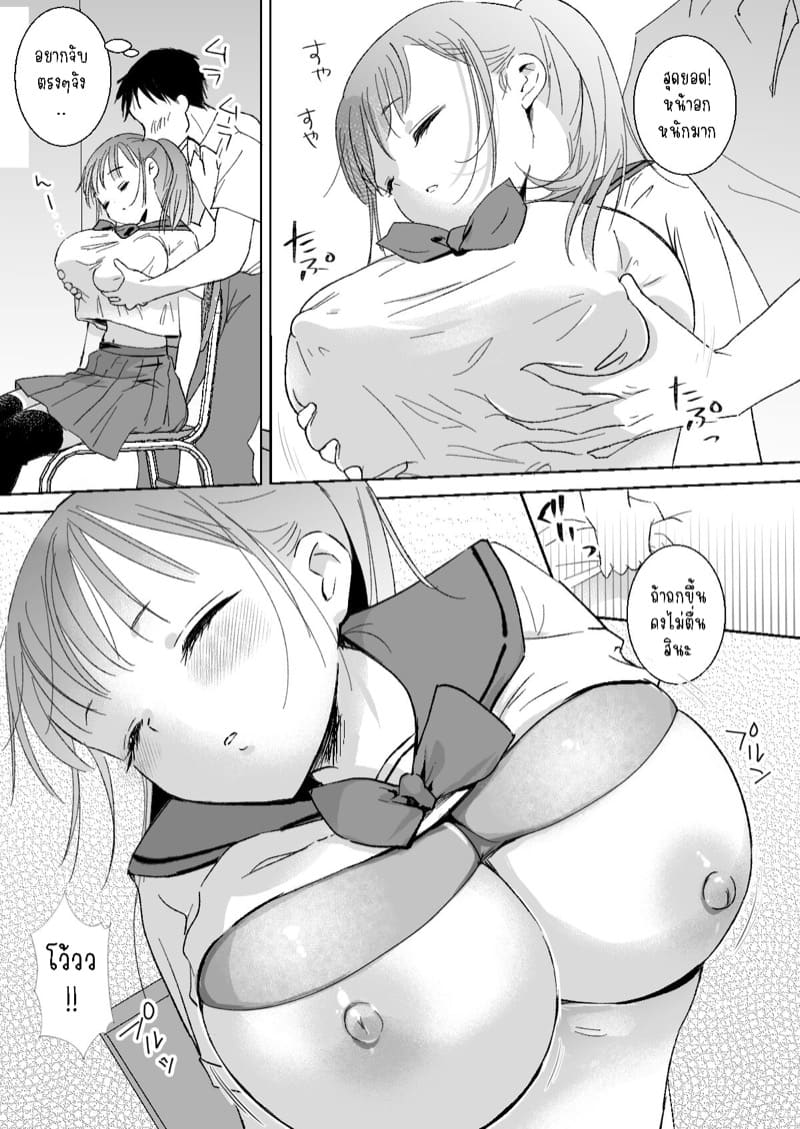 เคล็ดลับการหลับลึกจนเสียตัว ภาพ 8