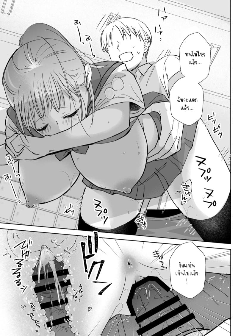 เคล็ดลับการหลับลึกจนเสียตัว ภาพ 18