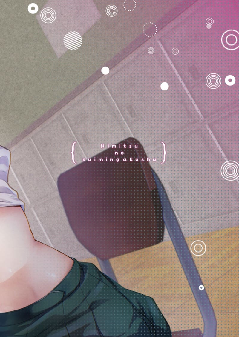 เคล็ดลับการหลับลึกจนเสียตัว ภาพ 34