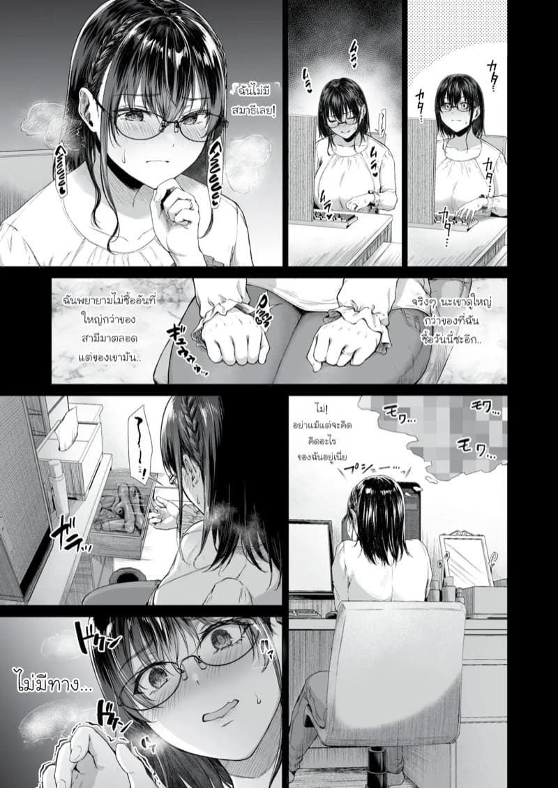 เดบิวต์เจ้าพ่อ NTR ภาพ 5