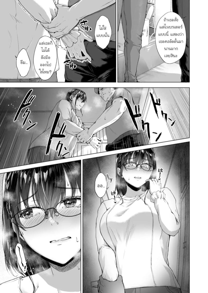 เดบิวต์เจ้าพ่อ NTR ภาพ 13