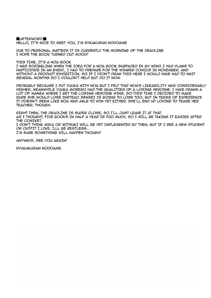 หึงไม่เป็น งั้นก็...ขอละกันนะ ภาพ 20