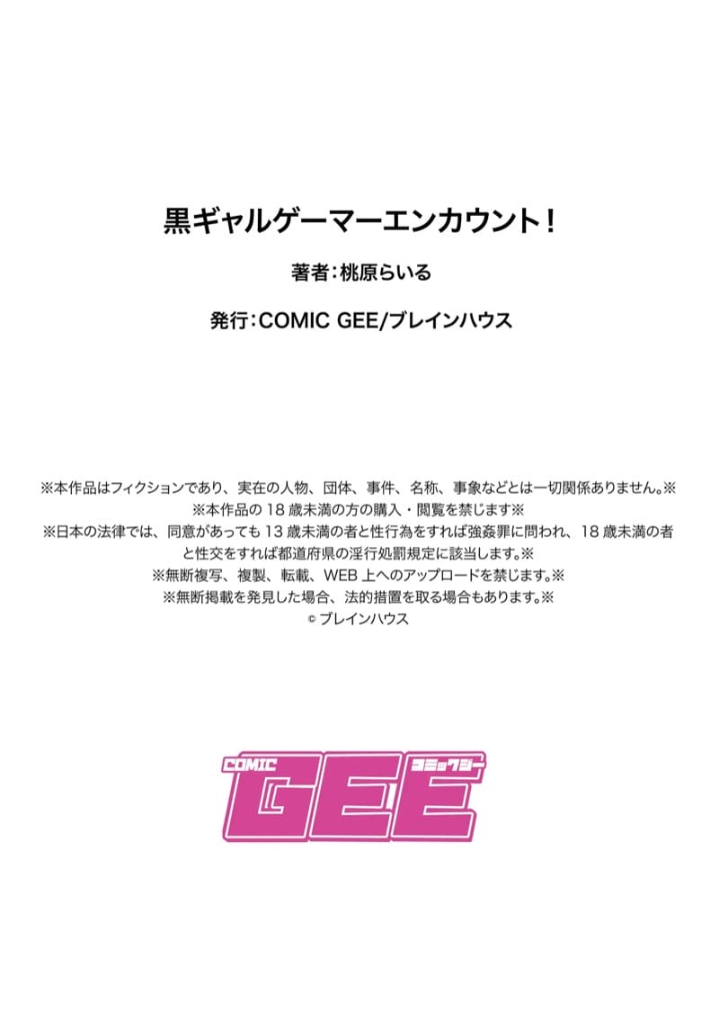 เล่นเกมก็สอน แล้วนอนข้างกัน ภาพ 26