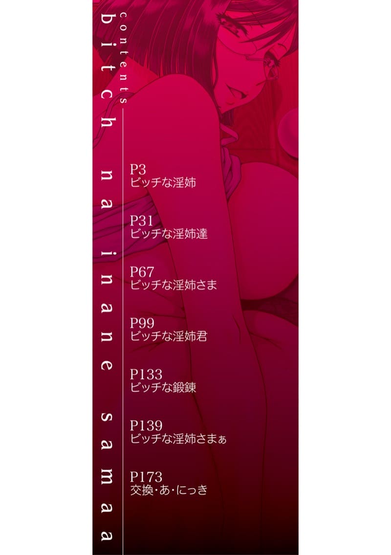 อยากได้ของใหญ่ ใส่เข้ามาที 1 ภาพ 1