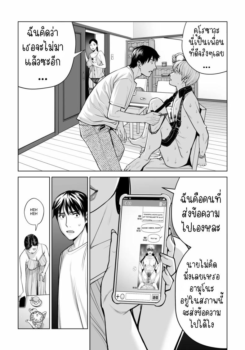 เห็นหีดีกว่าเพื่อน 4 ภาพ 2