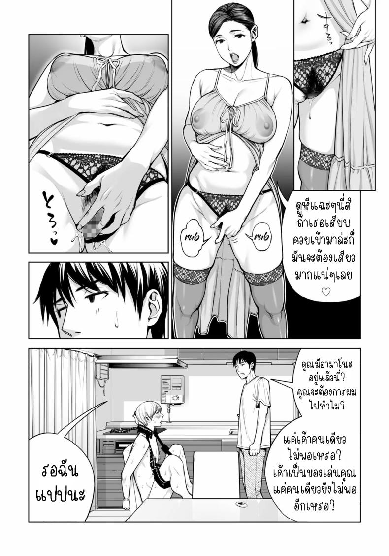 เห็นหีดีกว่าเพื่อน 4 ภาพ 5