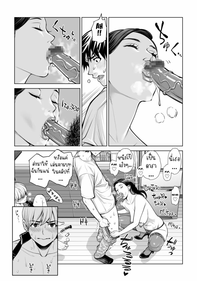 เห็นหีดีกว่าเพื่อน 4 ภาพ 18