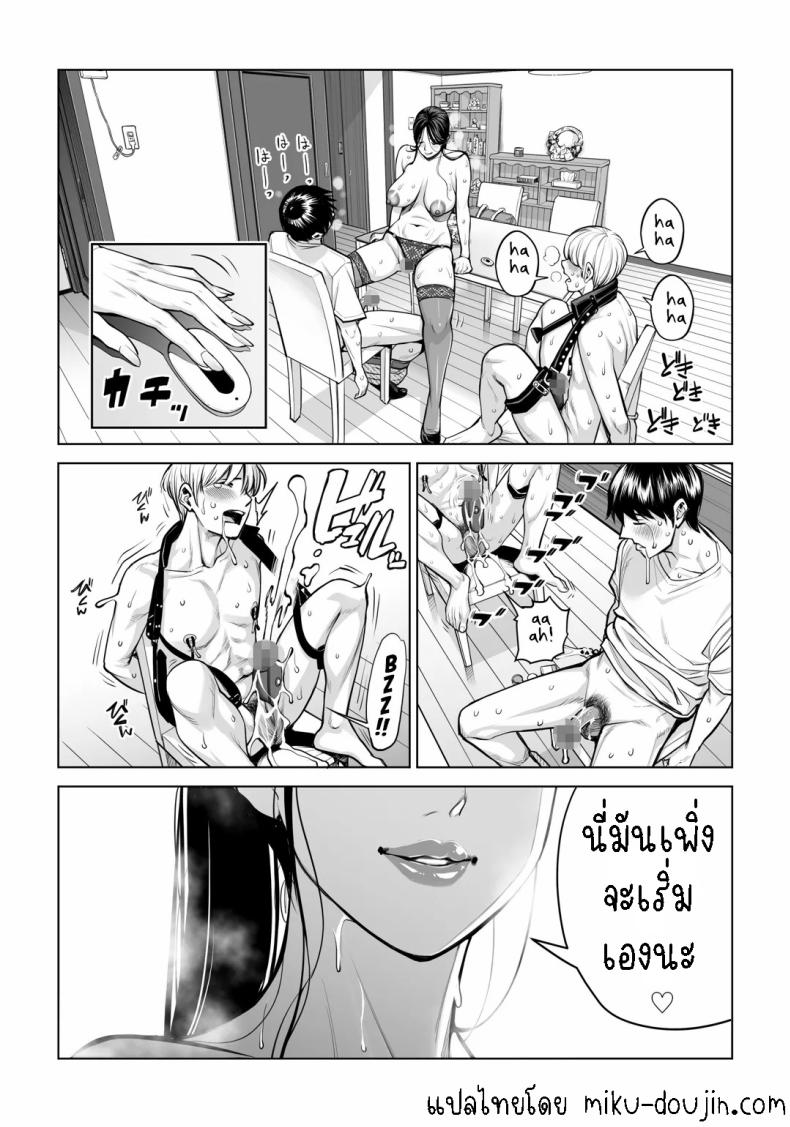 เห็นหีดีกว่าเพื่อน 4 ภาพ 36