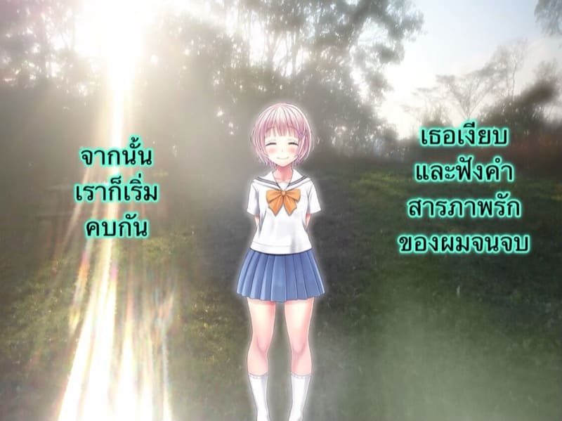 ต้นกำเนิดของ M คักกี้ ภาพ 2