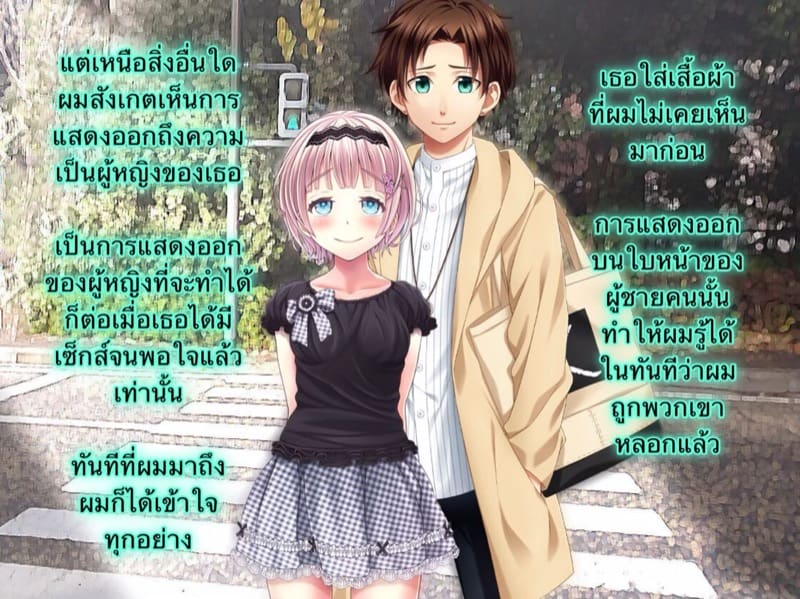 ต้นกำเนิดของ M คักกี้ ภาพ 12