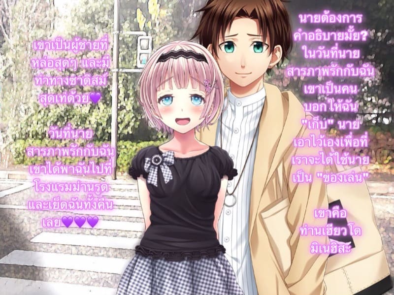 ต้นกำเนิดของ M คักกี้ ภาพ 13